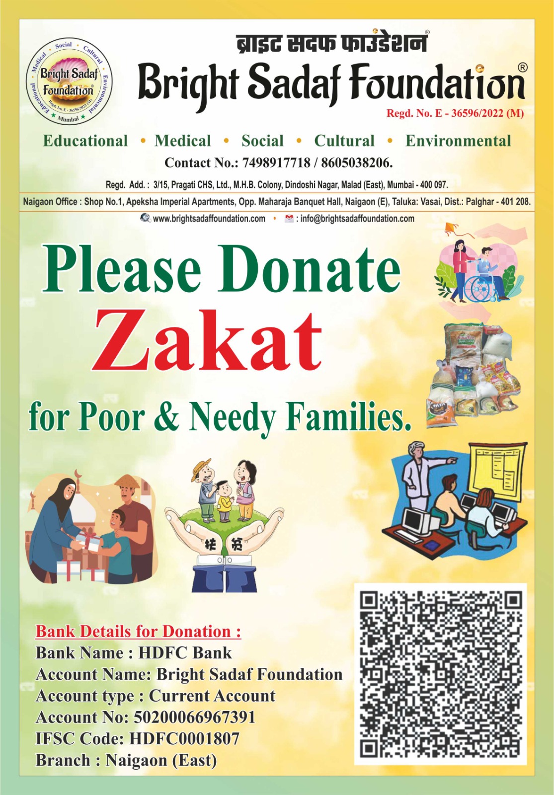 sadaffoundation.com